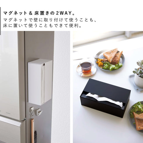 マグネットペーパーホルダー タワー.|s3